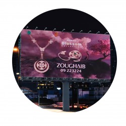 Zoughaib Jewelery 